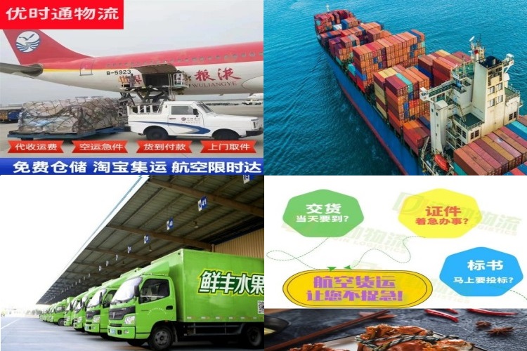 雁江到广州航空货运公司-雁江到广州物流专线